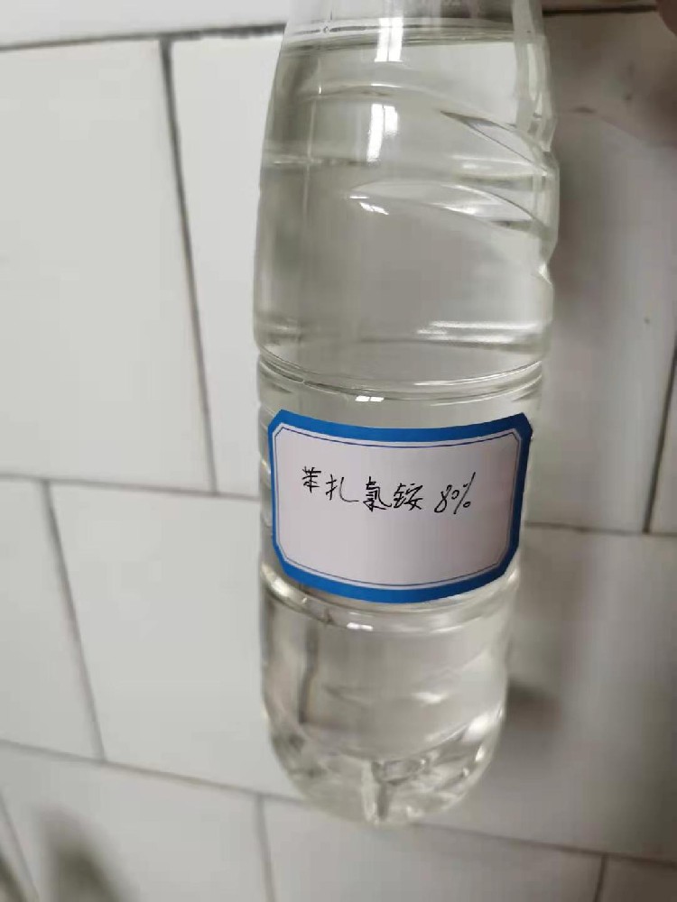 苯扎氯铵80%